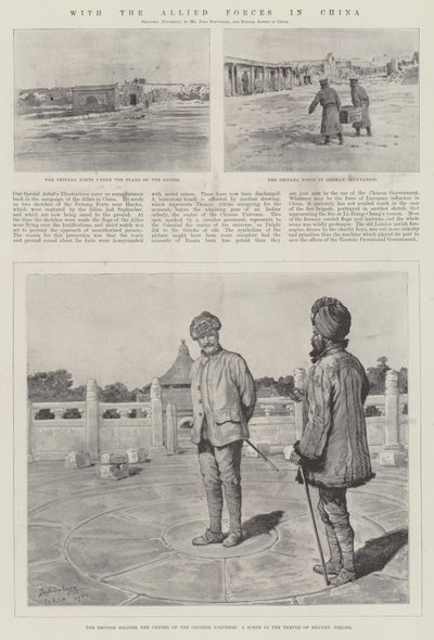 中国の連合軍と 作： Johann Nepomuk Schonberg